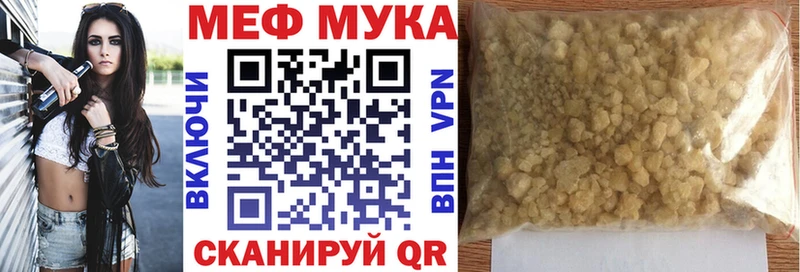 Где купить наркотики Иннополис Псилоцибиновые грибы  Кокаин  Меф  А ПВП  МАРИХУАНА  ГАШ  АМФЕТАМИН 