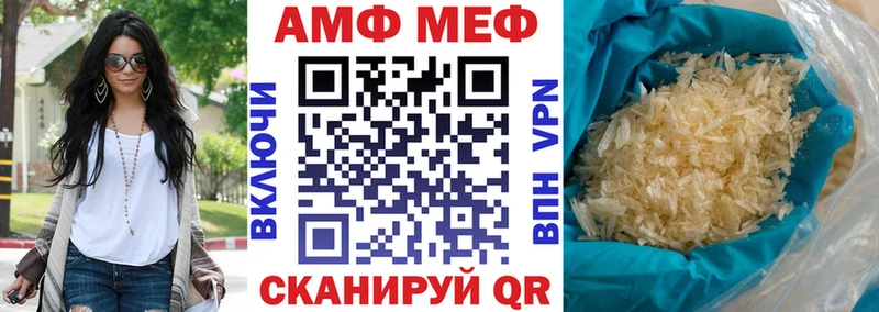 купить закладку  Иннополис  АМФ 98% 