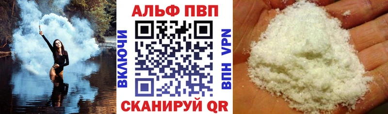 А ПВП Соль Иннополис
