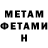 АМФЕТАМИН Розовый Gerta Eckstein