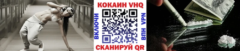 КОКАИН Перу  Иннополис 