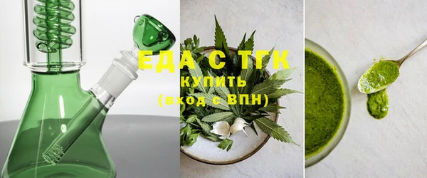 дистиллят марихуана Волоколамск