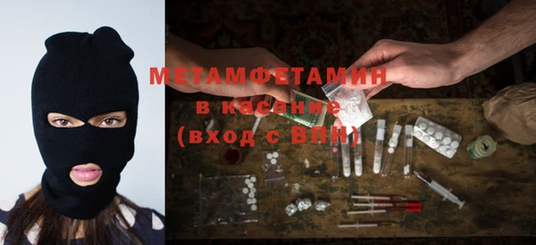 дистиллят марихуана Волоколамск