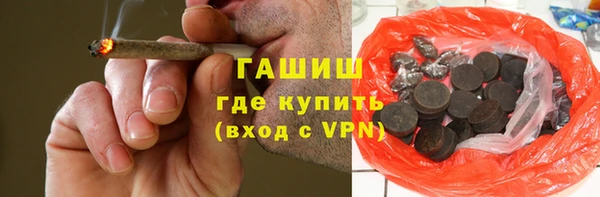 кристаллы Волосово