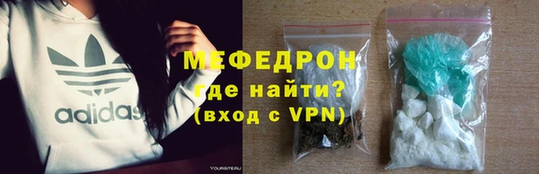 скорость mdpv Володарск