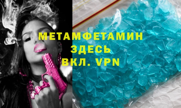 кристаллы Волосово