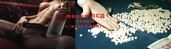 кристаллы Волосово
