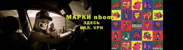 дистиллят марихуана Волоколамск