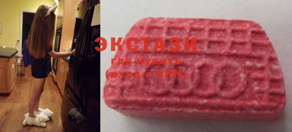 дистиллят марихуана Волоколамск