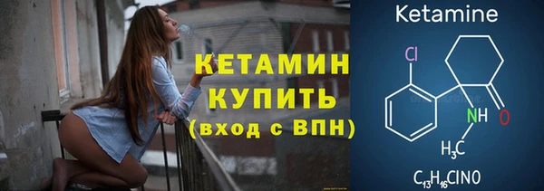 кристаллы Волосово
