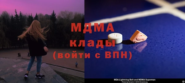 кристаллы Волосово
