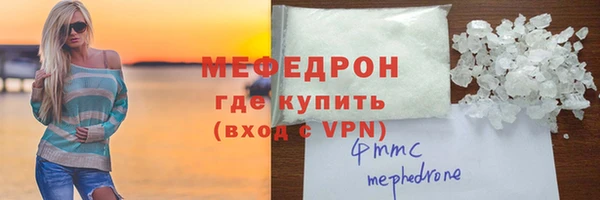 скорость mdpv Володарск