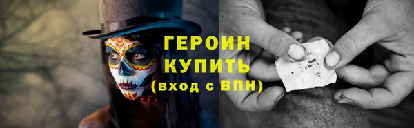 кристаллы Волосово