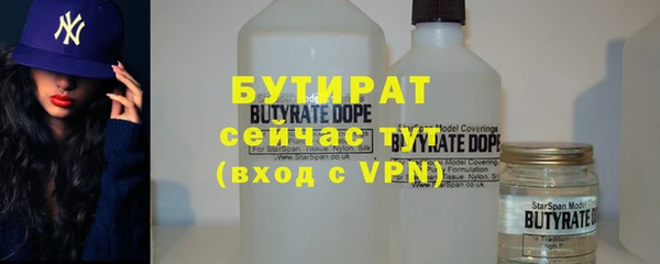 дистиллят марихуана Волоколамск