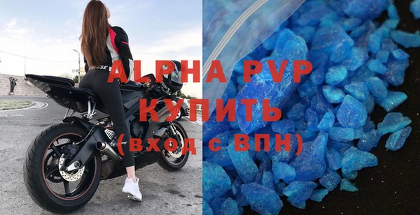 скорость mdpv Володарск