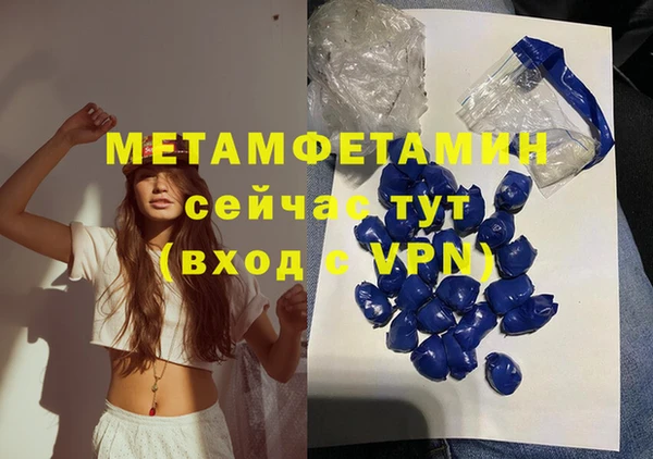 дистиллят марихуана Волоколамск