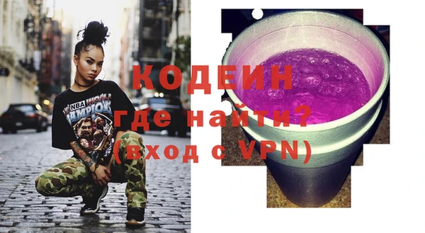 не бодяженный Вязники