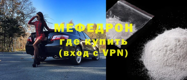 дистиллят марихуана Волоколамск