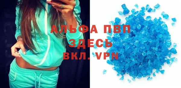 ешки Вяземский