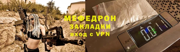дистиллят марихуана Волоколамск