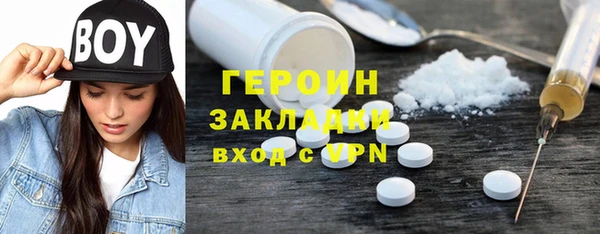 кристаллы Верхнеуральск