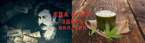 дистиллят марихуана Волоколамск