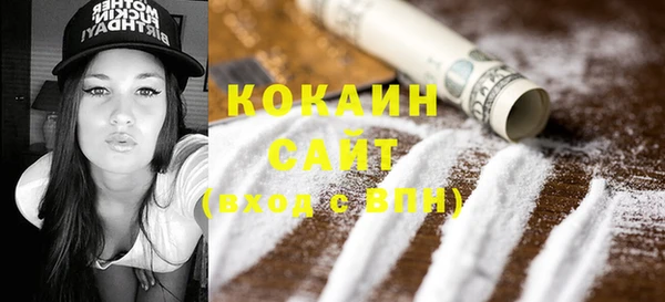 кристаллы Волосово