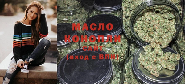 кристаллы Волосово