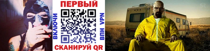 OMG tor где найти наркотики Иннополис Первитин винт