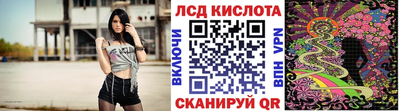 как найти закладки  Иннополис  Наркотические марки 1500мкг 