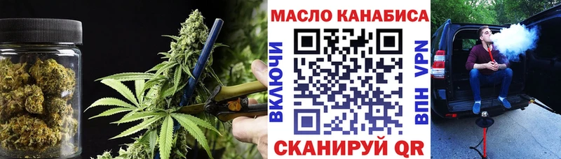 Дистиллят ТГК гашишное масло shop клад Иннополис
